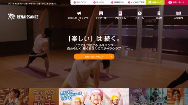 公式サイト画像