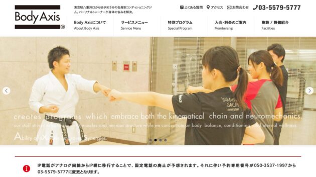 公式サイト画像