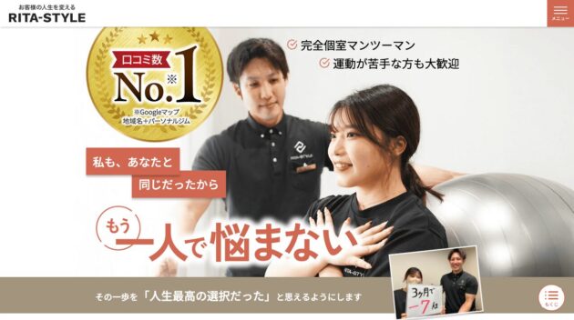 公式サイト画像