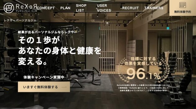 公式サイト画像