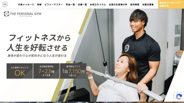 公式サイト画像