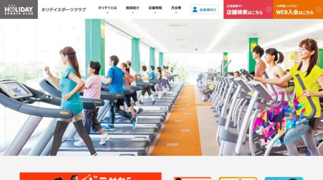 公式サイト画像