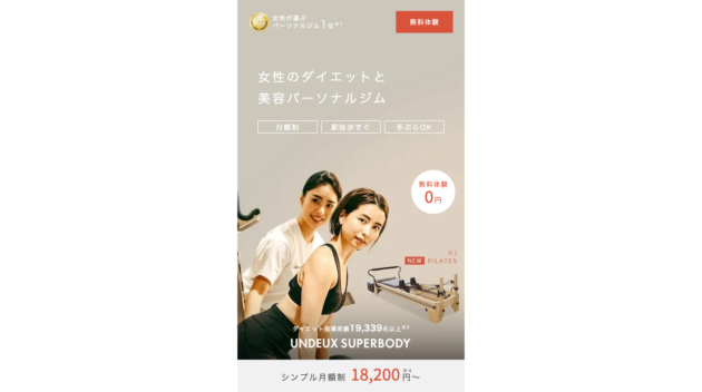 公式サイト画像