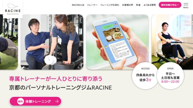 公式サイト画像