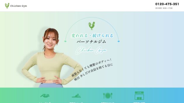 公式サイト画像