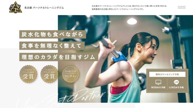 公式サイト画像