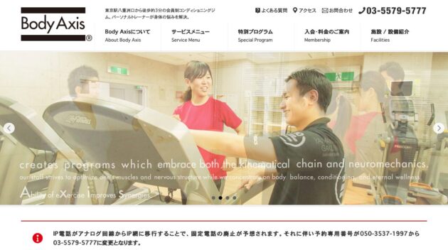 公式サイト画像