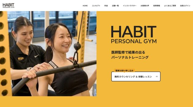 公式サイト画像