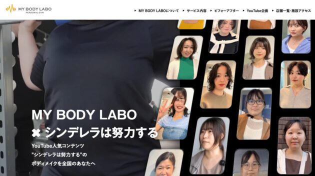 公式サイト画像