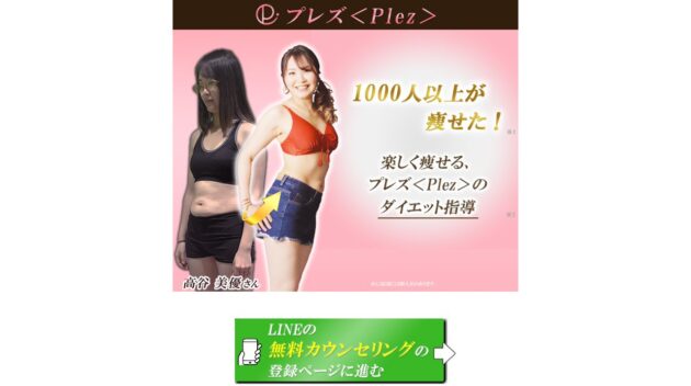 公式サイト画像