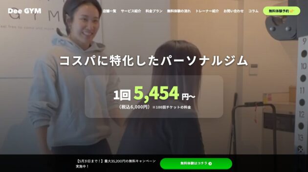 公式サイト画像