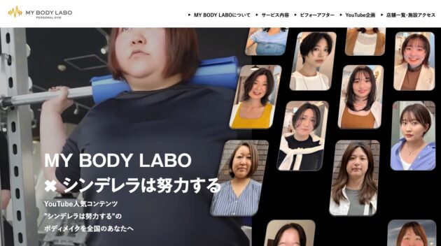 公式サイト画像