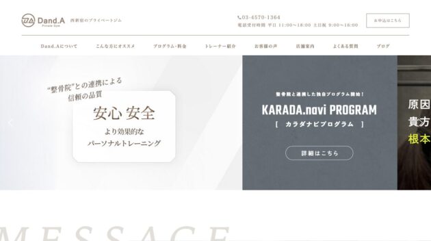 公式サイト画像