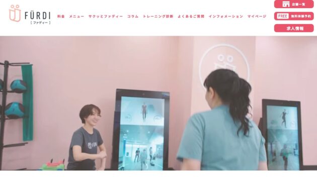 公式サイト画像