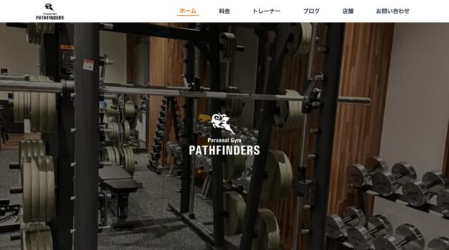 公式サイト画像