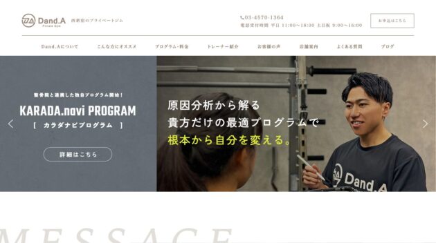 公式サイト画像