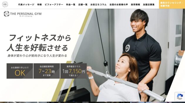 公式サイト画像