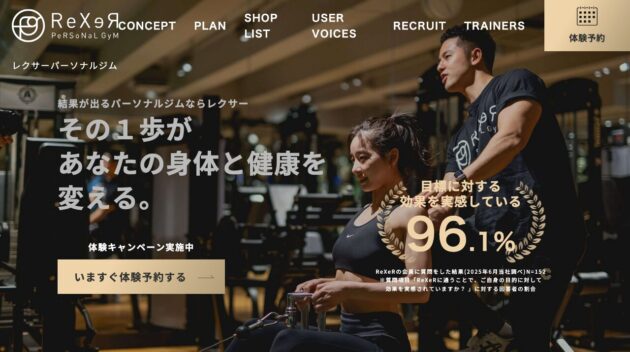 公式サイト画像