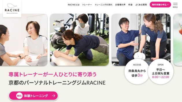 公式サイト画像