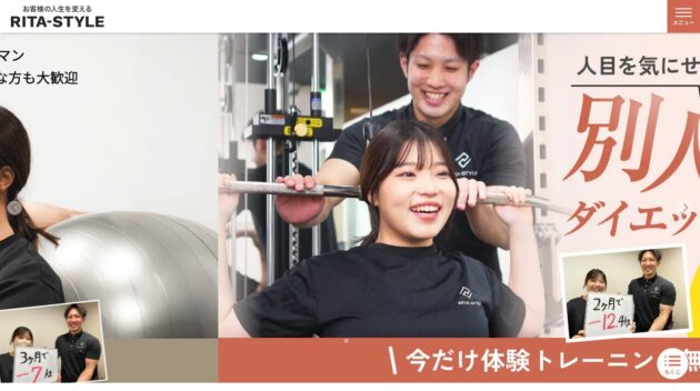 公式サイト画像